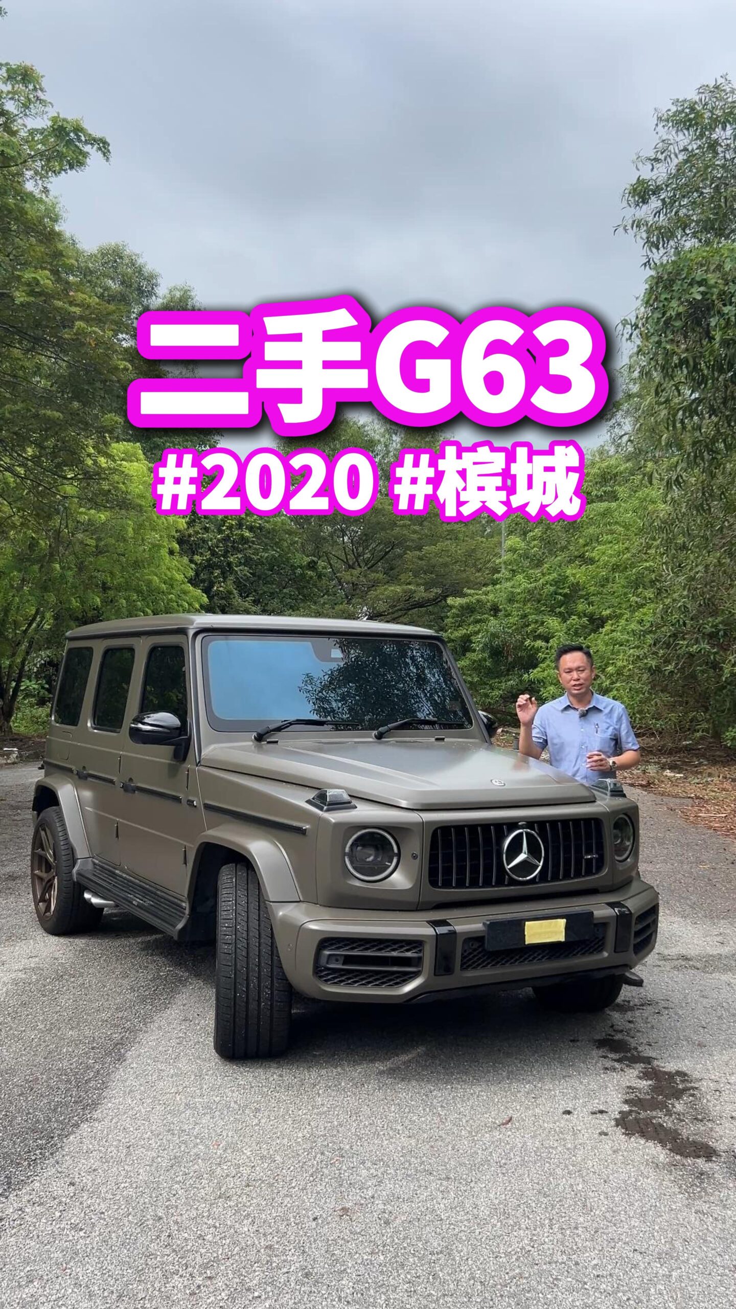汽车比较短视频