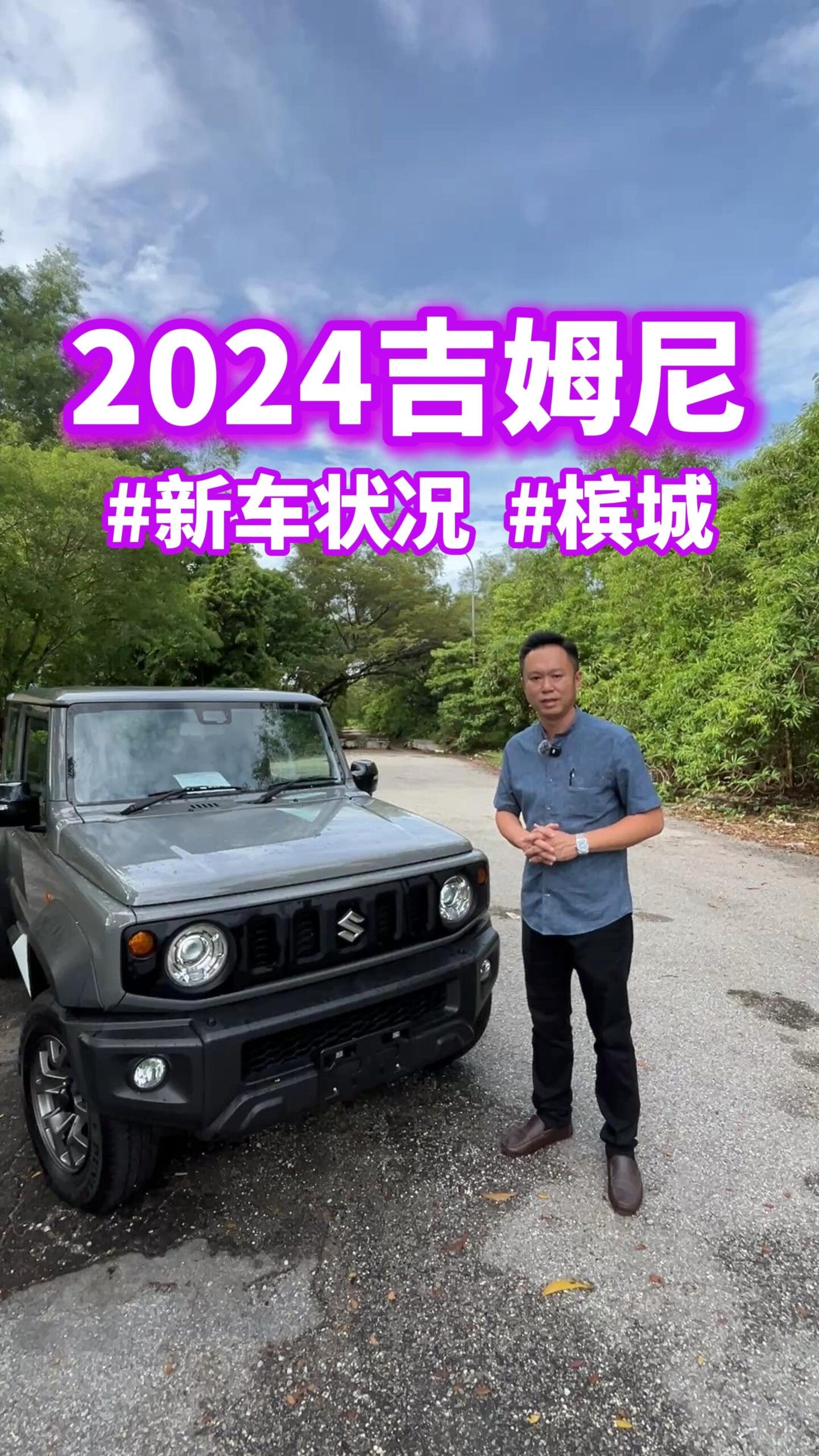 汽车短视频作品