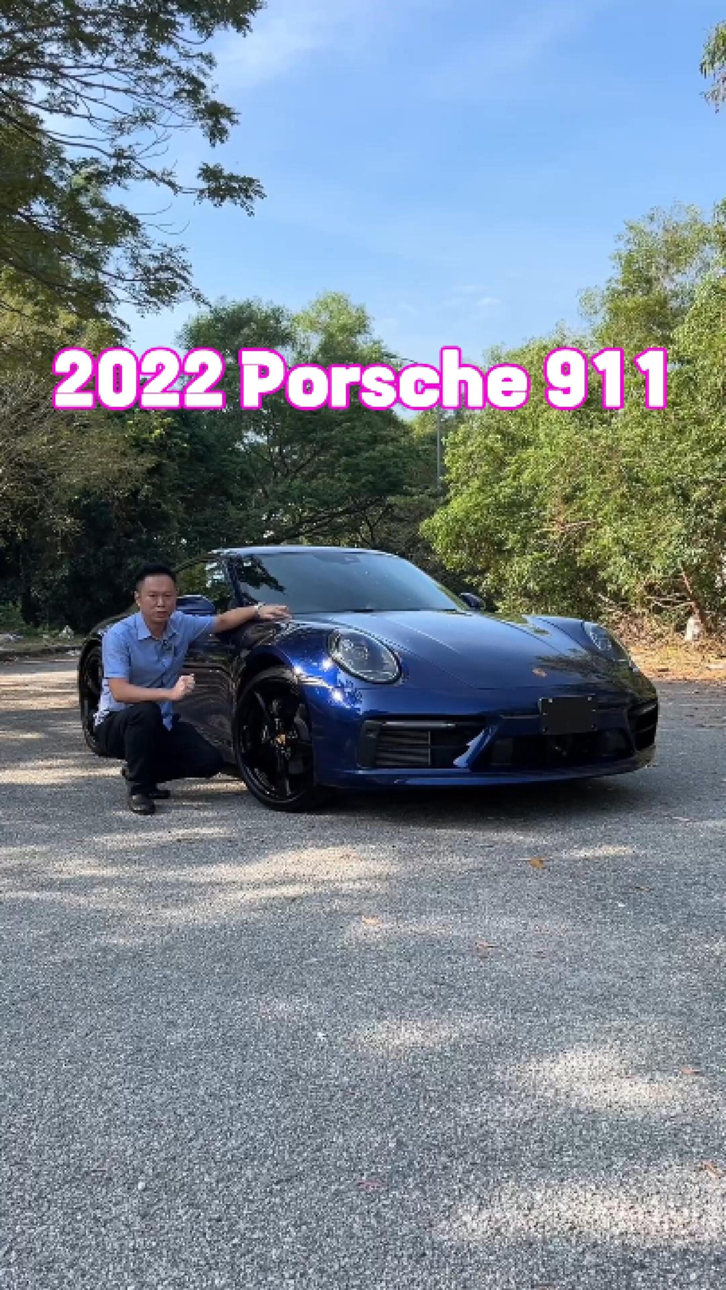 2022 Porsche 911 Malaysia 汽车短视频
