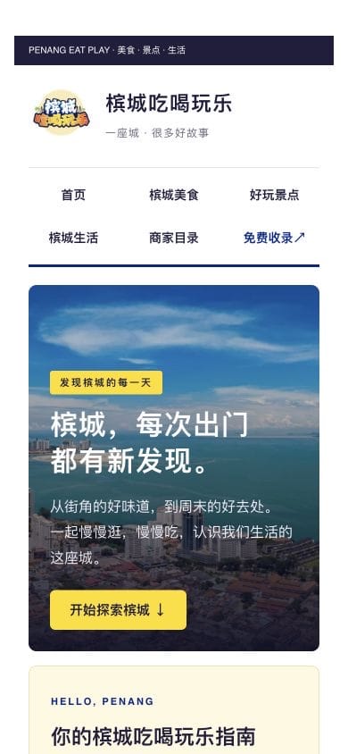Penang Eat Play mobile homepage screenshot